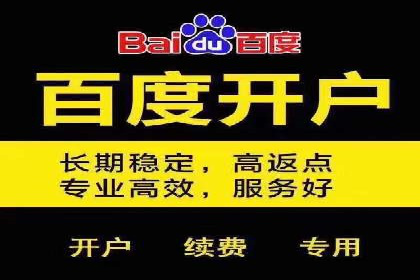 行业大咖分享：SEM竞价推广的实战经验与教训
